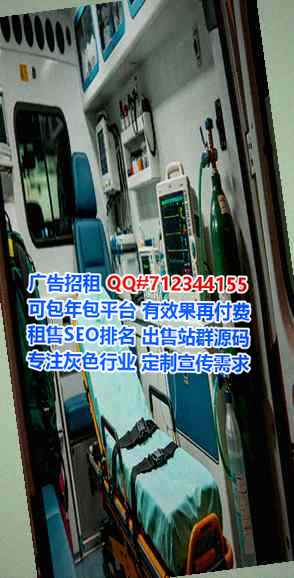 锦江生子医院管理经营部